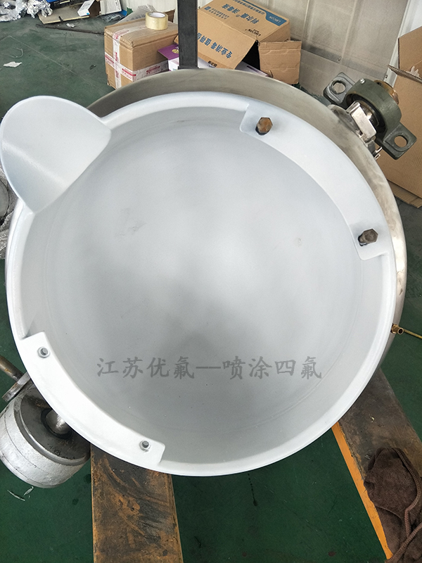 噴涂四氟
