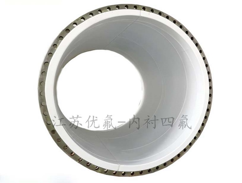 內(nèi)襯四氟