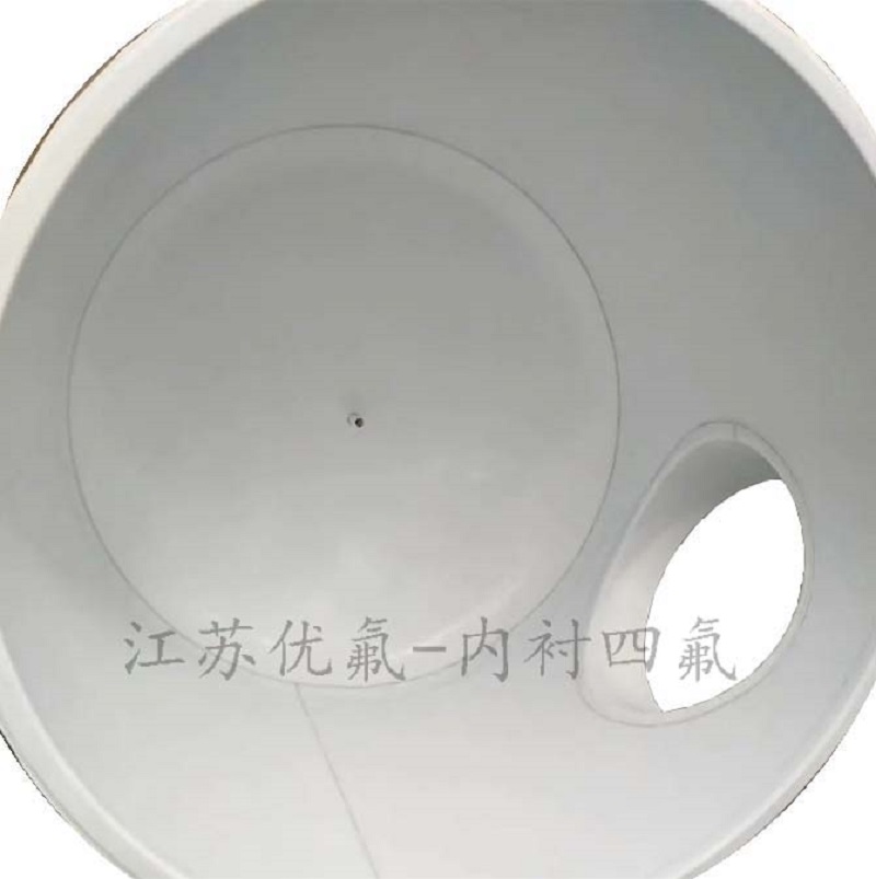 內(nèi)襯四氟