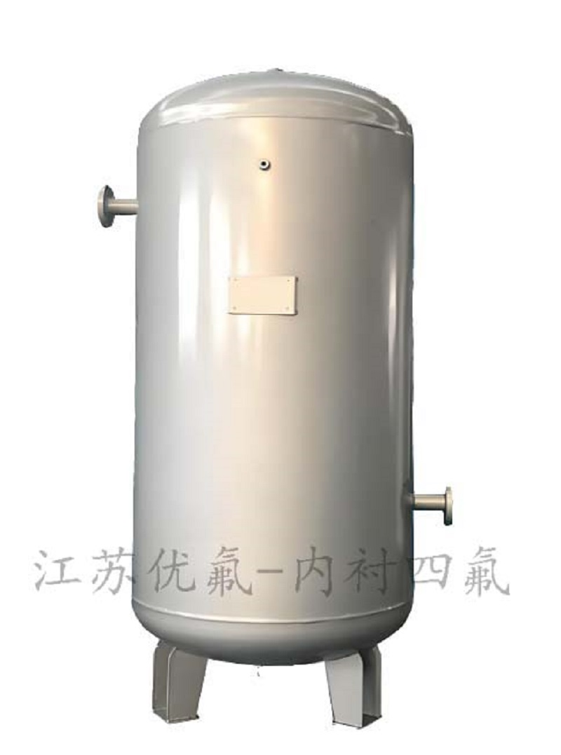 內(nèi)襯四氟