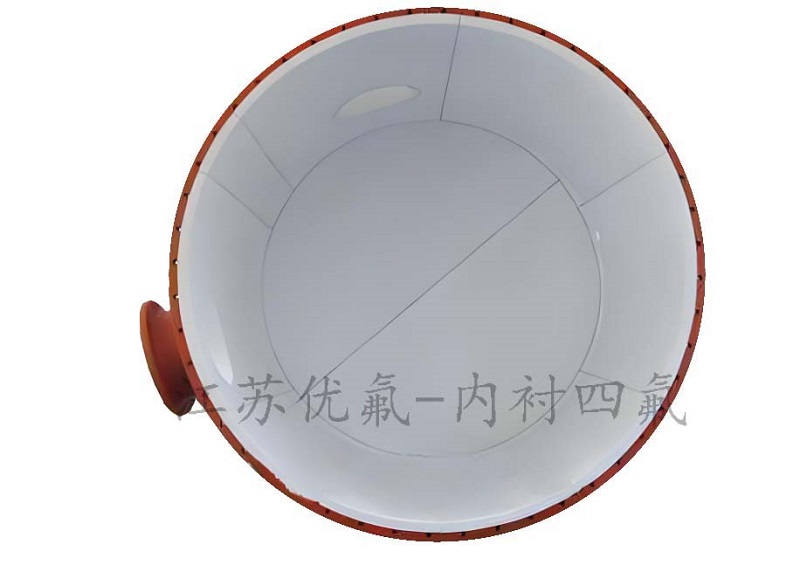 內(nèi)襯四氟