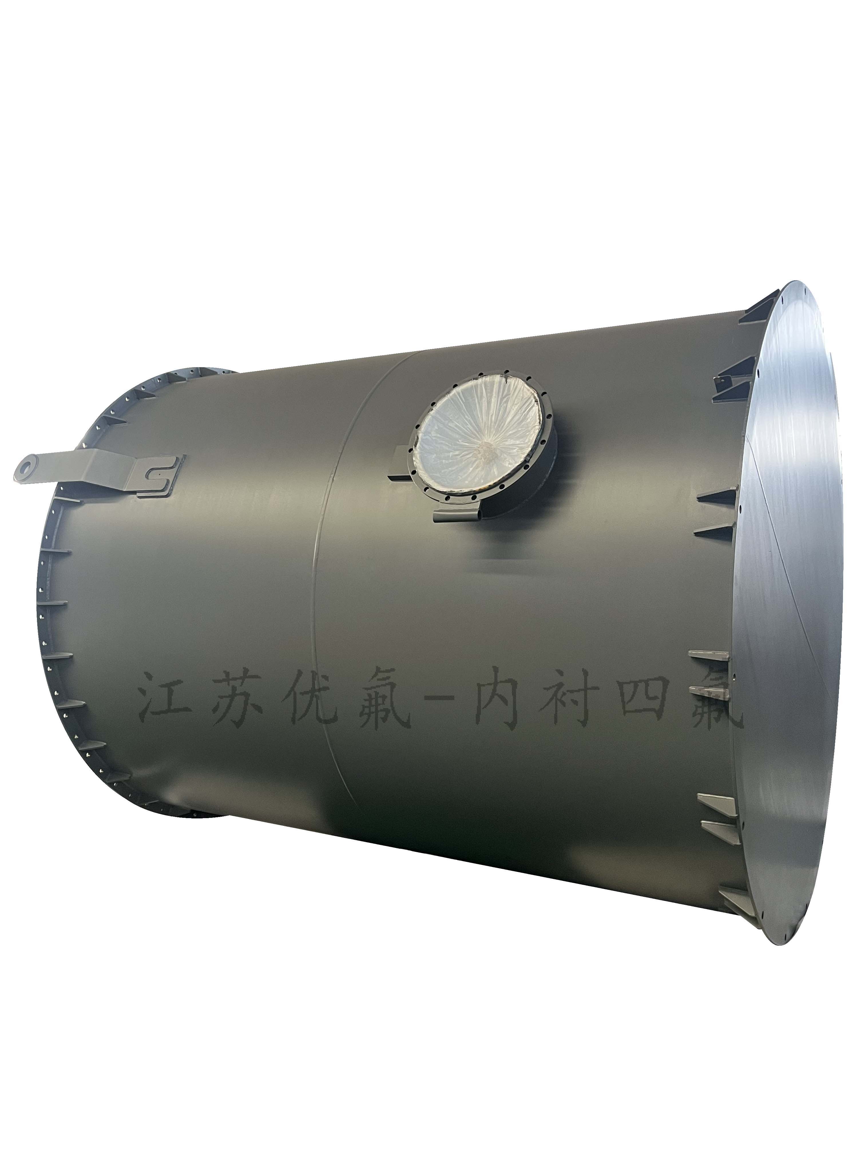 內(nèi)襯四氟