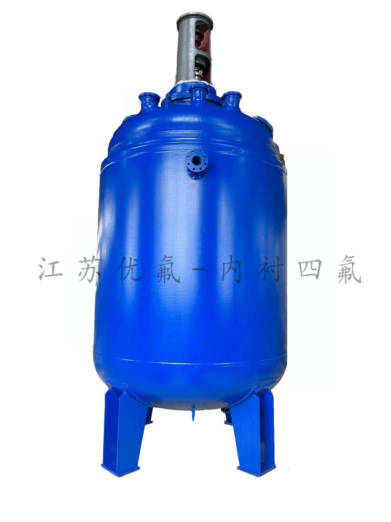 內(nèi)襯四氟