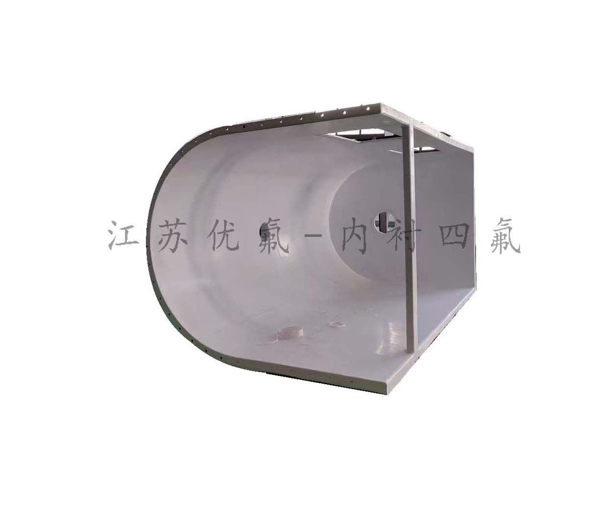 內(nèi)襯四氟